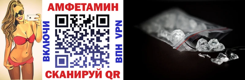 Amphetamine Premium  Разумное 