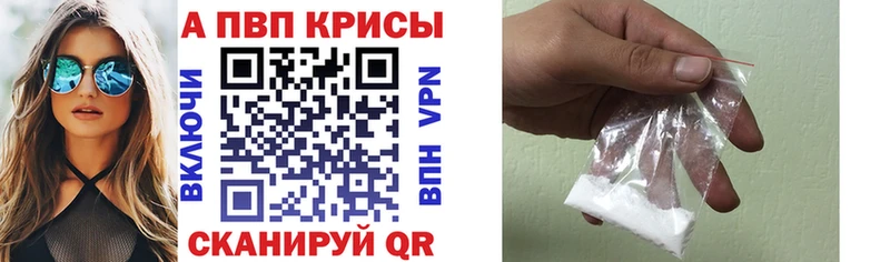 кракен как войти  Разумное  Alfa_PVP Crystall  даркнет сайт 