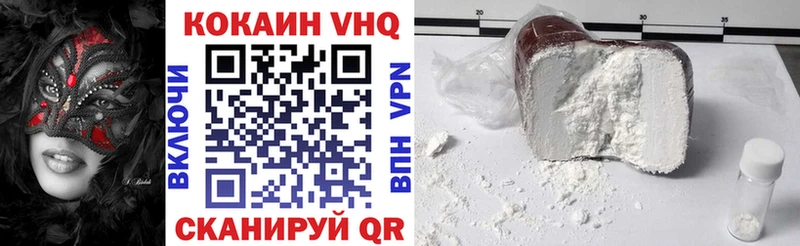 Кокаин Эквадор  MEGA вход  Разумное 