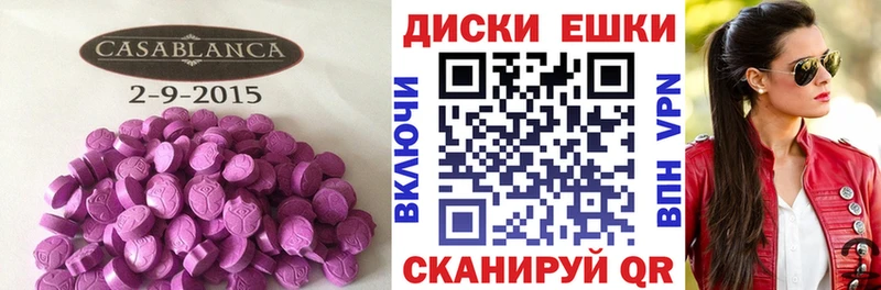 Экстази XTC  kraken рабочий сайт  Разумное 