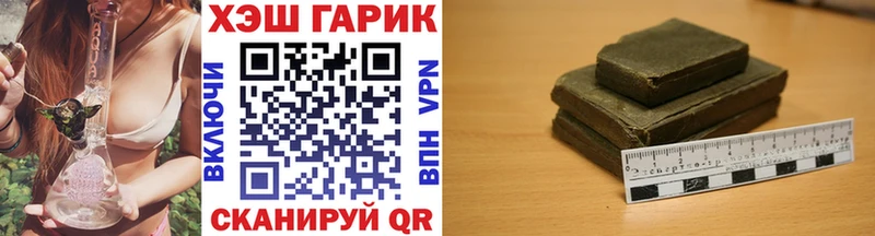 цена наркотик  Разумное  ГАШ Ice-O-Lator 