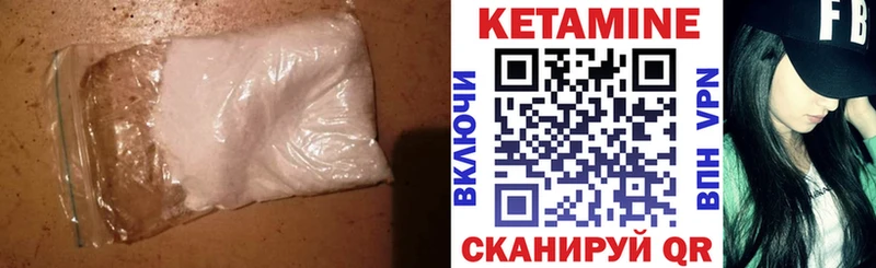 КЕТАМИН VHQ  Разумное 