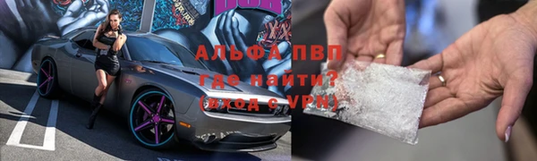 ALPHA-PVP Алзамай
