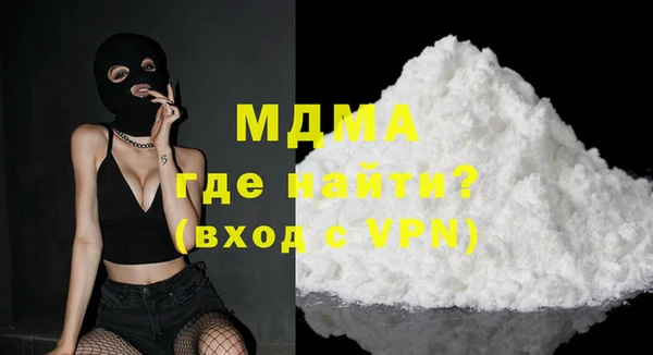 MDMA Premium VHQ Пересвет