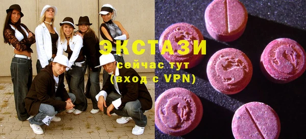 MDMA Premium VHQ Пересвет