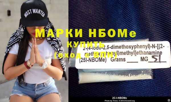 марихуана Бутурлиновка