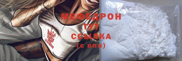 амф Валдай