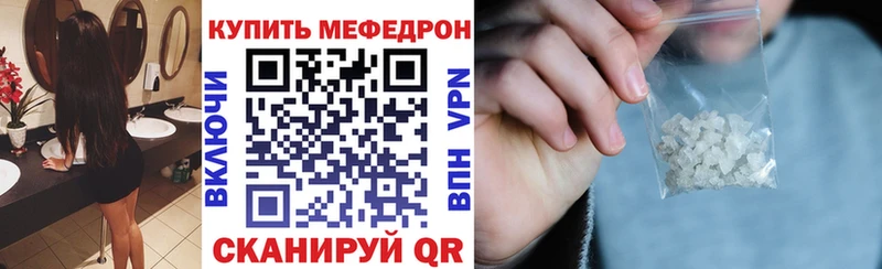 даркнет сайт  площадка наркотические препараты  МЕФ кристаллы  Разумное  kraken маркетплейс 