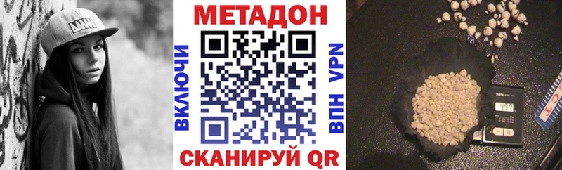 хочу наркоту Разумное Метадон VHQ
