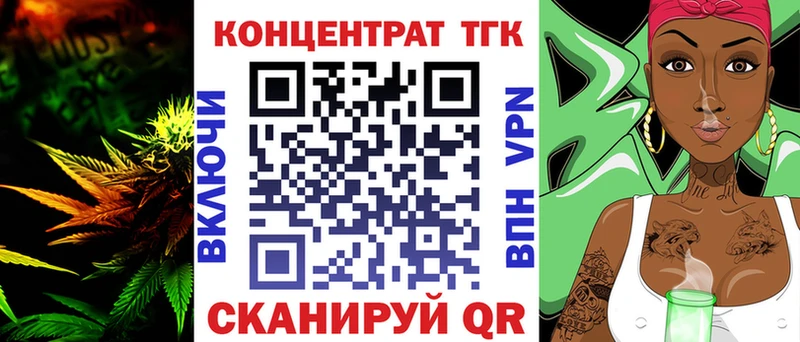 Дистиллят ТГК вейп  Разумное 